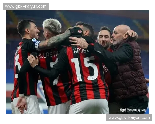 AC米兰数据：红黑军团背后的数字密码