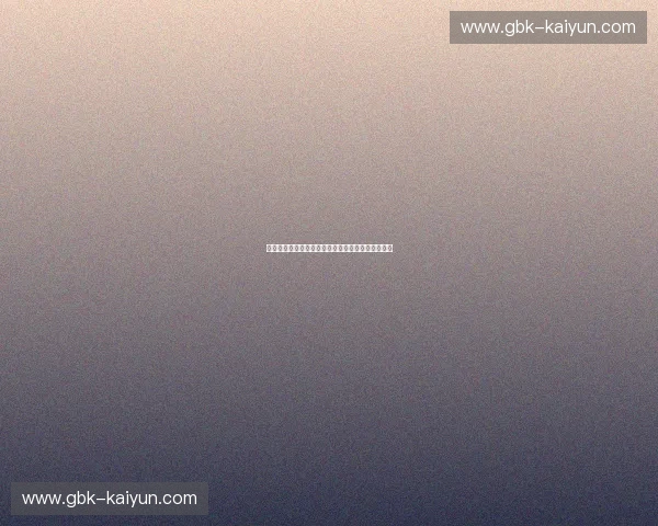 维度交错，胜利呼唤：维冈与伊普斯维奇的史诗对决